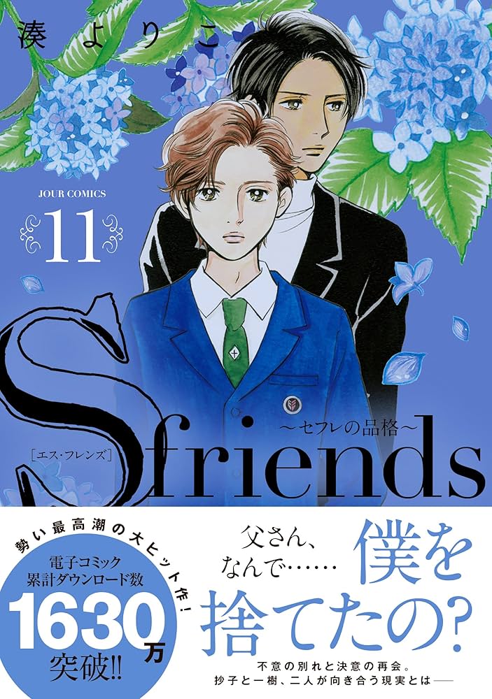 プレ2 豪華特典セット❣️説明書なしでよければソフトプラスします！ プレ2 豪華特典セット❣️説明書なしでよければソフトプラスします！